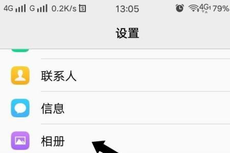 vivo手机文字转语音功能如何关闭