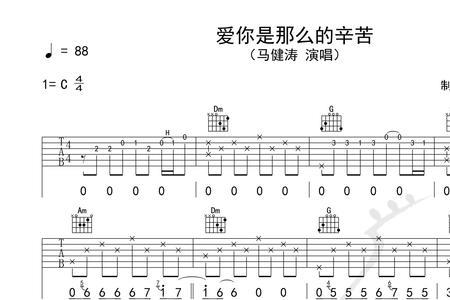 爱你那么辛苦原唱完整版
