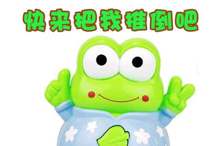 玩具青蛙不跳了怎么修