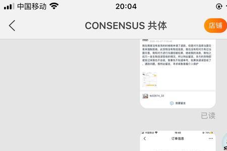 闲鱼卖家三天不发货正常吗