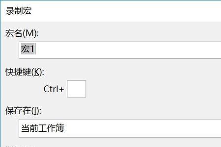 excel开发工具无法使用