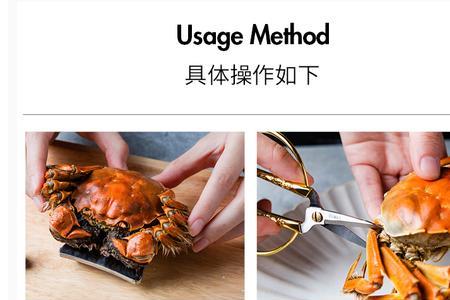 螃蟹的钳子像什么