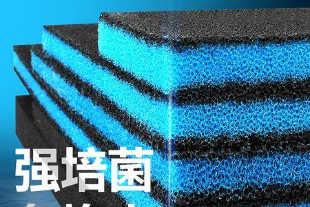 用什么能替代魔毯