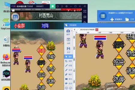 按键精灵多点找色与找图哪个好