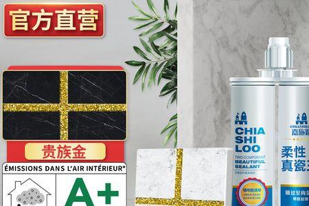 真石胶跟环氧彩砂的区别
