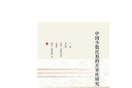 两岸社会差异性体现在