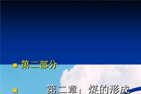 煤发电时不会产生什么气体