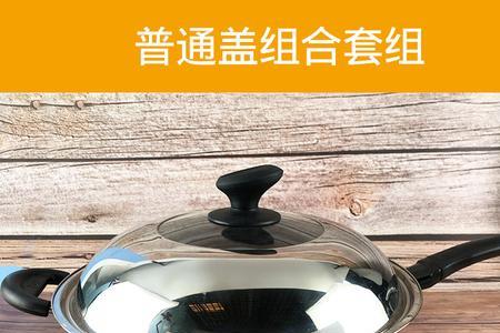 富硒康锅好不好