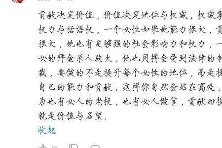 姐妹评论有情调怎么回复