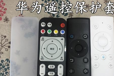 华为手机怎么连接机顶盒的遥控