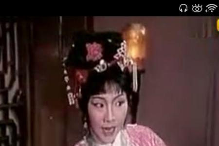 曲剧夜阑人静更鼓响唱词