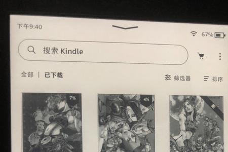 kindle看漫画内存多少够用