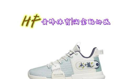 黄蜂体育sneaker是正品吗