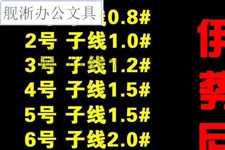 伊豆1和2号区别