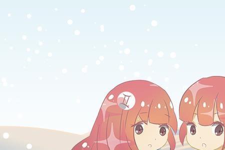 双子女没有回应就是拒绝么