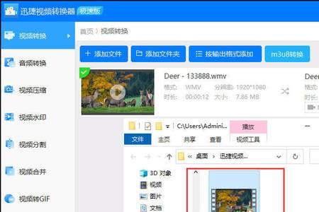 kwn是什么格式
