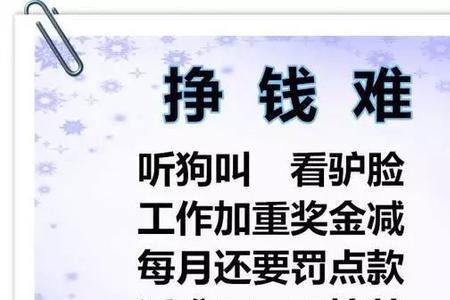 公司快速发展壮大的顺口溜