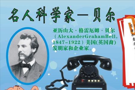 追求精神的名人事例简短80字