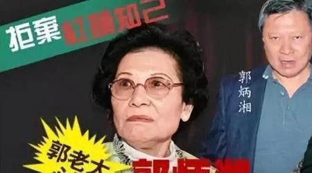 张世豪绑架郭炳湘成功了吗