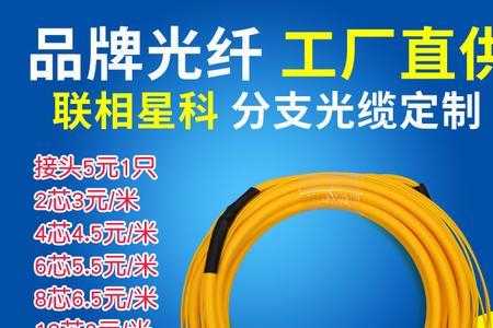 25米光纤跳纤怎么整理