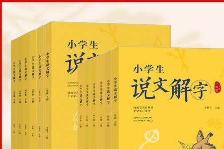 一个言字旁一个予一个商字下边