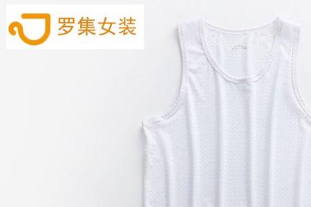 背勾款与背心款哪个舒适