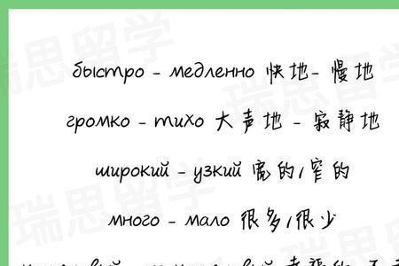 断崖式反义词