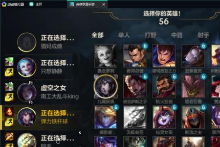 lol端游大师掉段机制