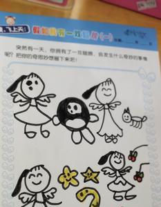如果你长出一对翅膀你会做什么