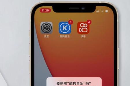 苹果手机屏幕app拖不动