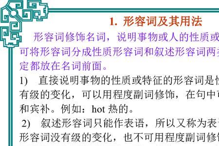现在分词前有冠词吗