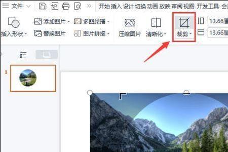 照片里的位置信息怎么修改