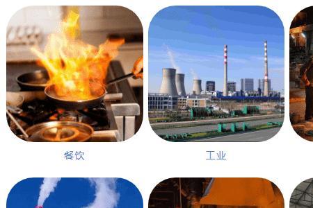 火里是不是燃料组成