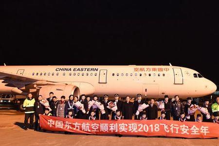 民航算民生保障行业吗