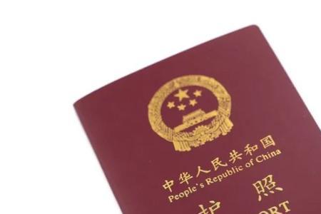什么是护照和驾照