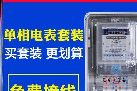电表有过流保护吗