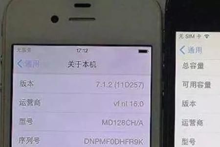 iwatch官换机为什么有使用过的痕迹