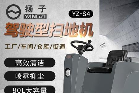 扬子扫地机器人99元好吗