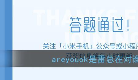 areyouok语法正确吗
