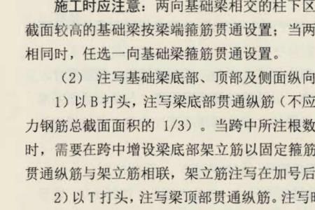 建筑工程中AL和PL各代表什么梁
