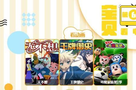 电信网怎么看经典电影