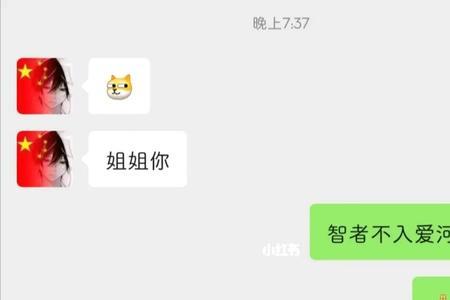 小红书找对象是什么梗