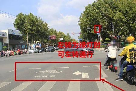 左转无待转区越线停车