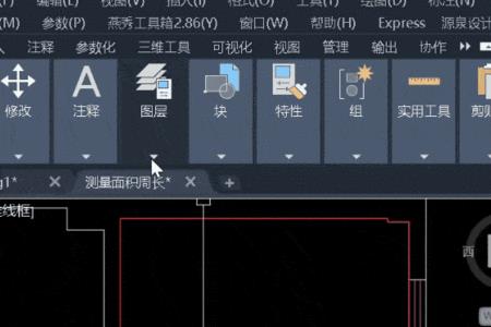 cad如何确定封闭区域的面积