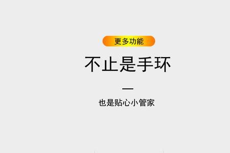 公开水域游泳运动手环哪个好