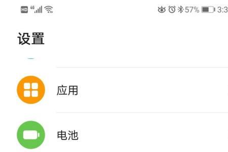 怎么把目标设置在手机屏幕上
