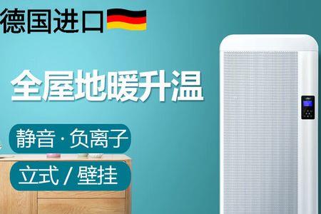 楼层越高地暖越热吗
