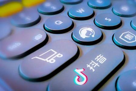 抖音商家可以限制顾客购买吗