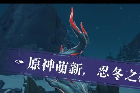 原神忍冬之树升满要多久