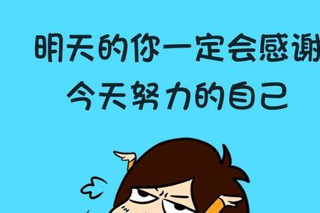 路是自己选的就该承担一切后果